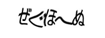 Authentication image